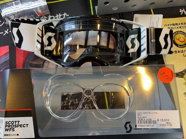 OS MASK Pro./Revo.バイク用ゴーグルレンズ、ヘルメット用ゴーグル 